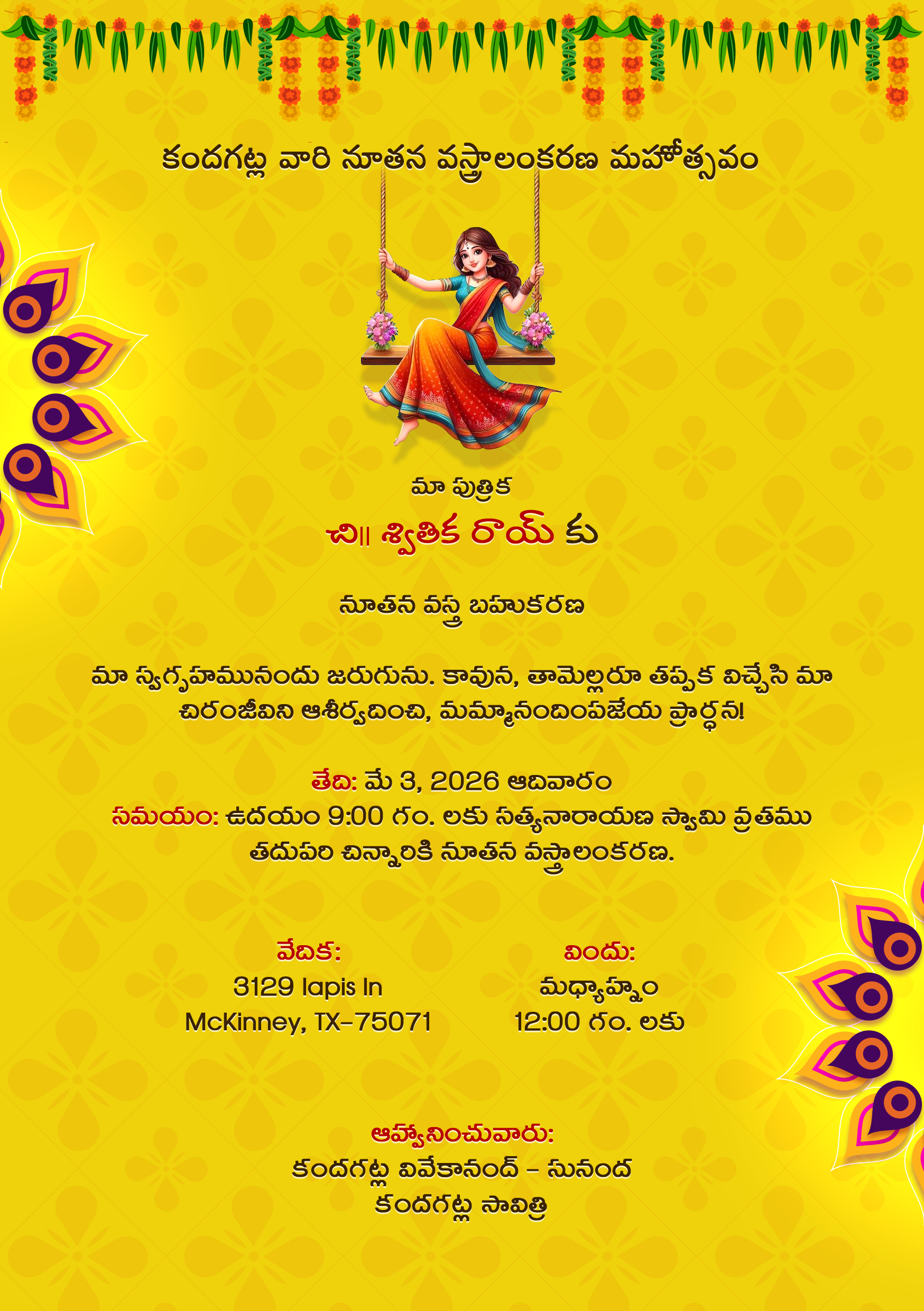 Shwitika Saree Function Invitation